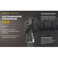 Ліхтар Armytek Barracuda Pro MAX