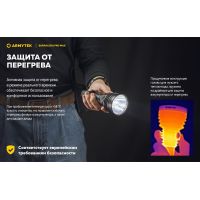 Ліхтар Armytek Barracuda Pro MAX