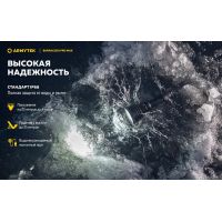 Ліхтар Armytek Barracuda Pro MAX
