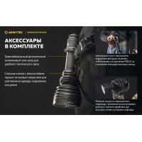 Ліхтар Armytek Barracuda Pro MAX