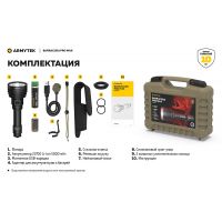 Ліхтар Armytek Barracuda Pro MAX