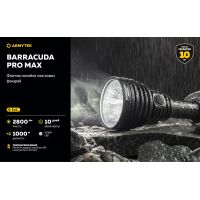 Ліхтар Armytek Barracuda Pro MAX