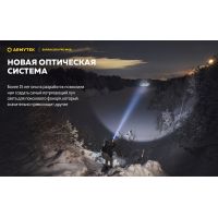 Ліхтар Armytek Barracuda Pro MAX