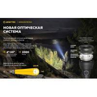 Ліхтар Armytek Barracuda Pro MAX