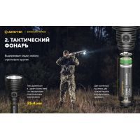 Ліхтар Armytek Barracuda Pro MAX
