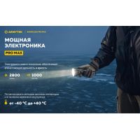Ліхтар Armytek Barracuda Pro MAX