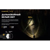 Ліхтар Armytek BEAR WRG