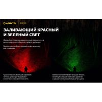 Ліхтар Armytek BEAR WRG