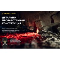 Ліхтар Armytek BEAR WRG