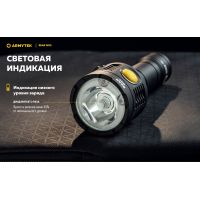 Ліхтар Armytek BEAR WRG