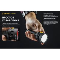 Ліхтар Armytek BEAR WRG
