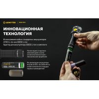 Ліхтар Armytek BEAR WRG