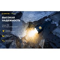 Ліхтар Armytek BEAR WRG