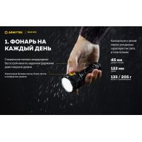 Ліхтар Armytek BEAR WRG