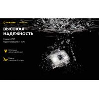 Мультифункциональный фонарь Armytek CRYSTAL PRO Green