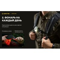 Мультифункциональный фонарь Armytek CRYSTAL PRO Green