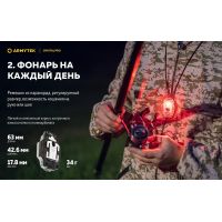 Мультифункциональный фонарь Armytek CRYSTAL PRO Green