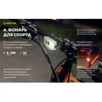 Мультифункціональний ліхтар Armytek CRYSTAL v2 WRGB Grey