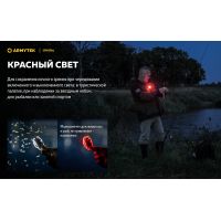 Мультифункціональний ліхтар Armytek CRYSTAL v2 WRGB Grey