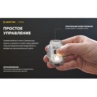 Мультифункціональний ліхтар Armytek CRYSTAL v2 WRGB Grey