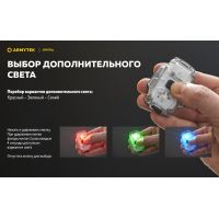 Мультифункціональний ліхтар Armytek CRYSTAL v2 WRGB Grey