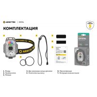 Мультифункціональний ліхтар Armytek CRYSTAL v2 WRGB Grey