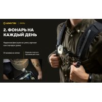 Мультифункціональний ліхтар Armytek CRYSTAL v2 WRGB Grey