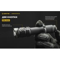 Ліхтар Armytek Dobermann Pro v4 MAX