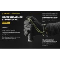 Ліхтар Armytek Dobermann Pro v4 MAX