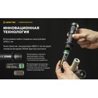 Ліхтар Armytek Dobermann Pro v4 MAX