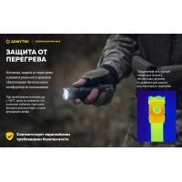Ліхтар Armytek Dobermann Pro v4 MAX