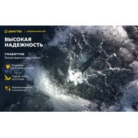 Ліхтар Armytek Dobermann Pro v4 MAX