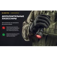 Ліхтар Armytek Dobermann Pro v4 MAX