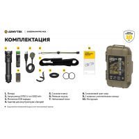 Ліхтар Armytek Dobermann Pro v4 MAX