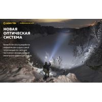 Ліхтар Armytek Dobermann Pro v4 MAX