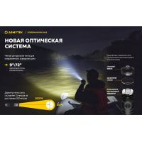 Ліхтар Armytek Dobermann Pro v4 MAX