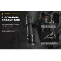 Ліхтар Armytek Dobermann Pro v4 MAX