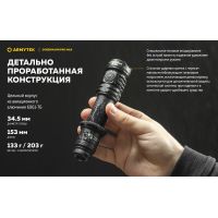 Ліхтар Armytek Dobermann Pro v4 MAX