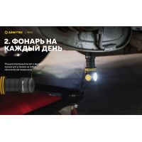 Налобний ліхтар Armytek ELF C1 v2.5 USB-C (WARM)
