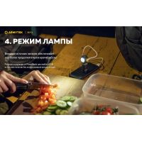 Налобний ліхтар Armytek ELF C1 v2.5 USB-C (WARM)