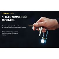 Налобний ліхтар Armytek ELF C1 v2.5 USB-C (WARM)