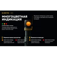 Налобний ліхтар Armytek ELF C1 v2.5 USB-C (WARM)