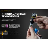 Налобний ліхтар Armytek ELF C1 v2.5 USB-C (WARM)