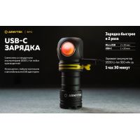 Налобний ліхтар Armytek ELF C1 v2.5 USB-C (WARM)