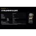 Налобний ліхтар Armytek ELF C1 v2.5 USB-C (WARM)