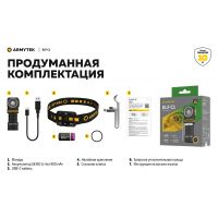 Налобний ліхтар Armytek ELF C1 v2.5 USB-C (WARM)