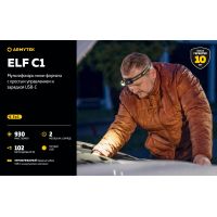 Налобний ліхтар Armytek ELF C1 v2.5 USB-C (WARM)
