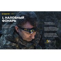 Налобний ліхтар Armytek ELF C1 v2.5 USB-C (WARM)