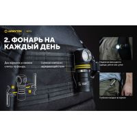 Налобний ліхтар Armytek ELF C1 v2.5 USB-C (WARM)