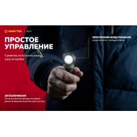 Налобний ліхтар Armytek ELF C1 v2.5 USB-C